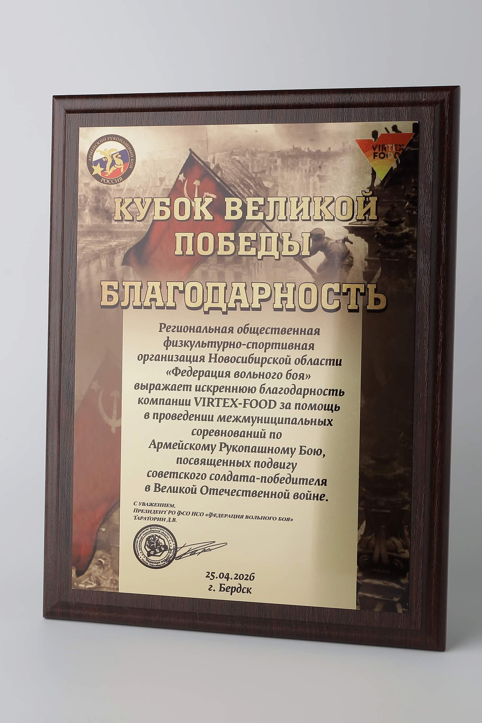 Социальная деятельность